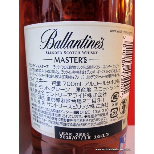 ballantine's LIMITED ウイスキー　700ml 箱付き ballantine's LIMITED ウイスキー 700ml 箱付き バランタイン